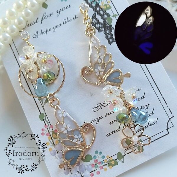 【No.152】サージカルステンレス ピアス 蓄光 バタフライ 蝶 桜 さくら ブルー ハンドメイド