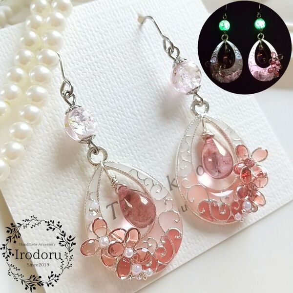 サージカルステンレスフック ピアス 蓄光 ホタルガラス 紫陽花 くすみピンク