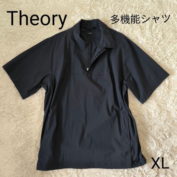 Theory セオリー ストレッチ オーバーサイズ シャツ 現行タグ プルオーバー ハーフジップ XL 黒 シャツ 半袖 ブラック