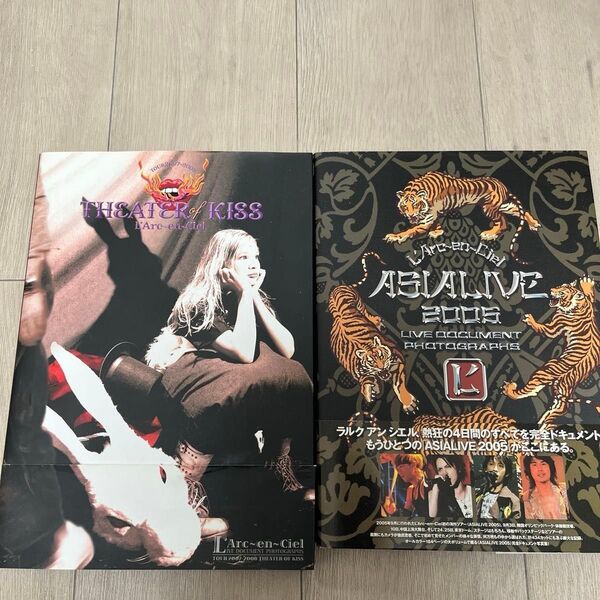 L'Arc~en~Ciel ラルク 写真集 セット hyde ハイド ラルクアンシエル