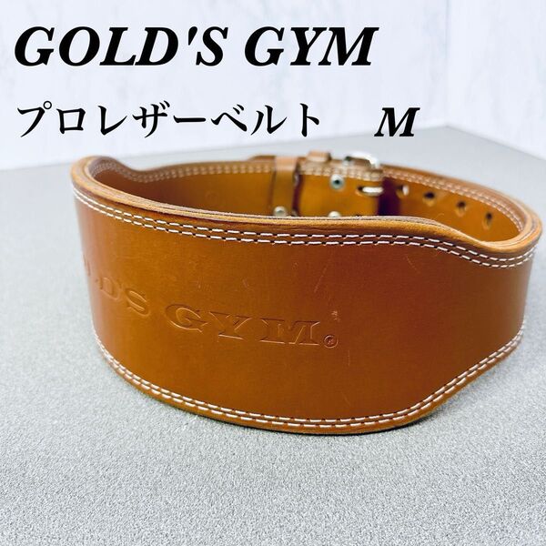GOLD'S GYM プロレザーベルト ゴールドジム パワーベルト M