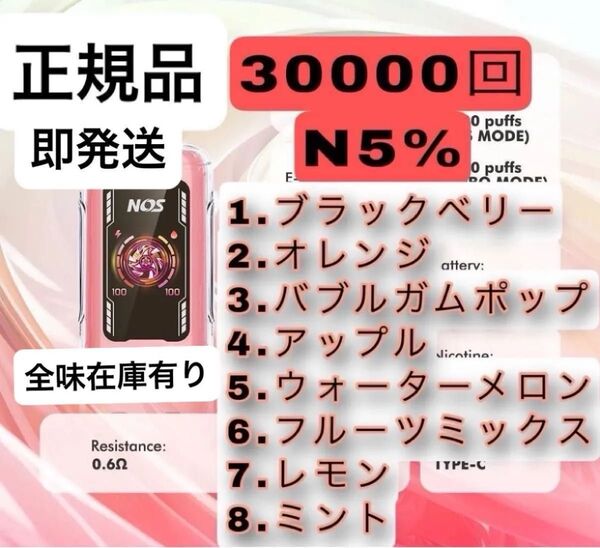 Nos ニコパフ 高品質 ラッパー愛用