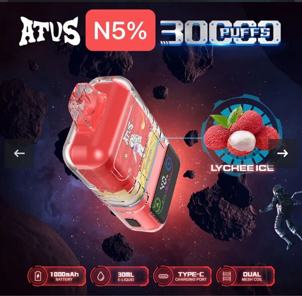 ATVS ニコパフ 高品質 ラッパー愛用