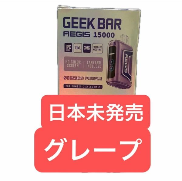 Geekbar 15000回 ニコパフ エルフバー ELFBAR
