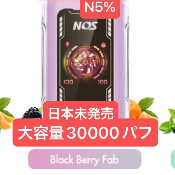 Nos ニコパフ 高品質 ラッパー愛用