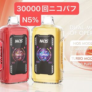 Nos ニコパフ 高品質 ラッパー愛用