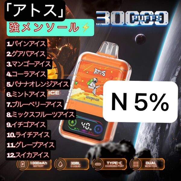 アトス ニコパフ ラッパー愛用