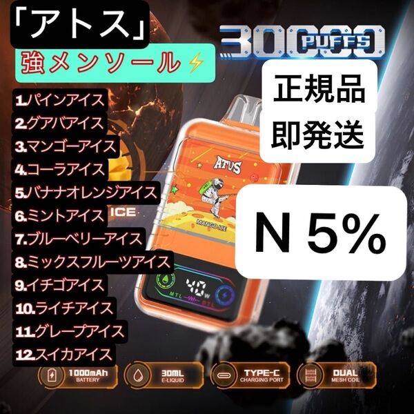 アトス ニコパフ ラッパー愛用