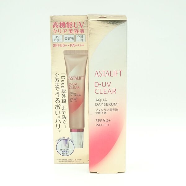 アスタリフト D-UVクリア アクアデイセラム 30g