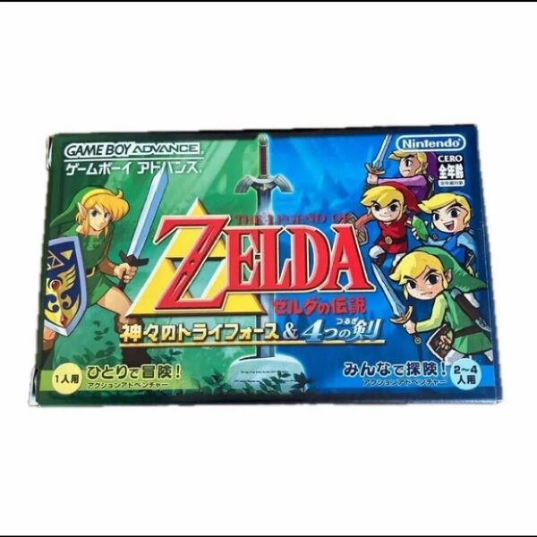 【美品】ゲームボーイアドバンス ゼルダの伝説