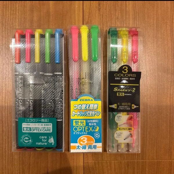 ZEBRA 蛍光ペン OPTEX CARE、OPTEX2、SPARKY-2 3点セット