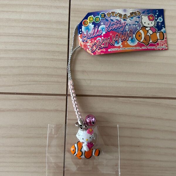 ハローキティ 沖縄 クマノミ カクレクマノミ 根付け ストラップ ご当地キティ SANRIO サンリオ