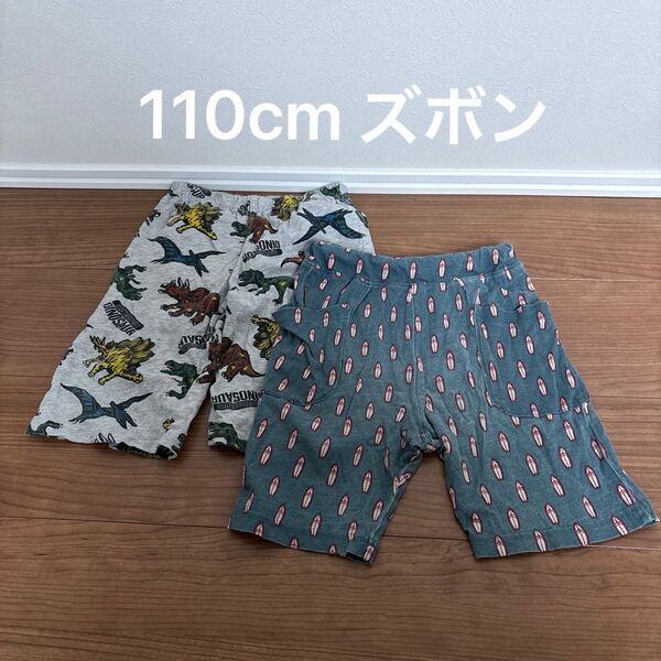 【110cm】 キッズ ズボン パンツ 2点 ハーフパンツ ボトムス 子供服 西松屋