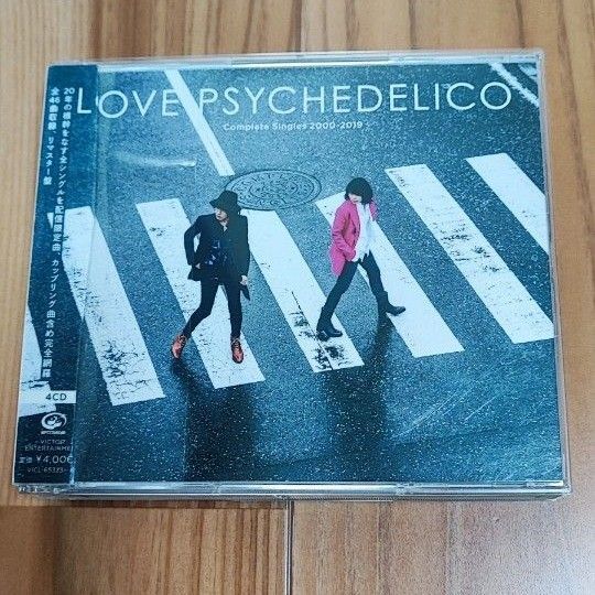 LOVE PSYCHEDELICO complete singles 2000-2019