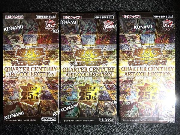 遊戯王 QUARTER CENTURY ART COLLECTION シュリンクつき 3BOX