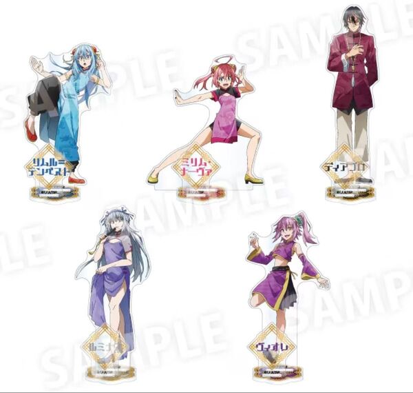 転生したらスライムだった件 アクリルスタンド 5点 転スラ チャイナ服 リムル ミリム ディアブロ ルミナス ヴィオレ ドンキ