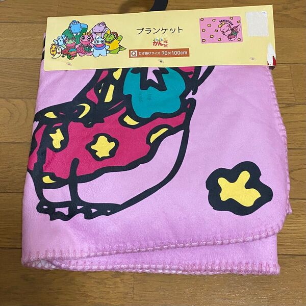ざわざわ森のがんこちゃん ブランケット ひざ掛け しまむら がんこちゃん 毛布