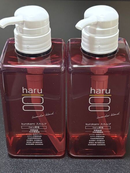 haru スカルプシャンプー ラベンダーブレンド 2本
