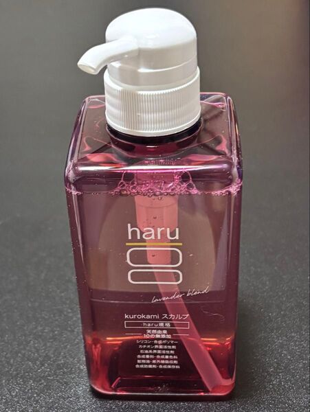 haru スカルプシャンプー ラベンダーブレンド