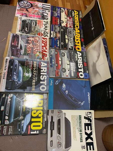 トヨタ アリスト 専門誌 ARISTO 16系 14系 雑誌 カタログ まとめて大量セット 車雑誌 ムック本 VIP セダン