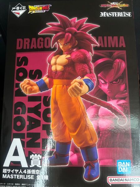 一番くじ ドラゴンボール フィギュア 超サイヤ人4孫悟空 A賞 MASTERLISE VSオムニバスアルティメット CROSS