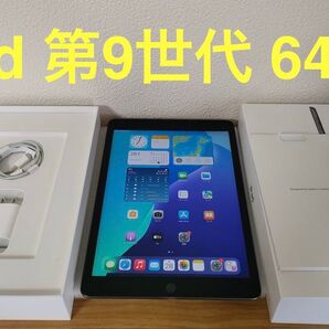iPad 第9世代 Wi-Fi 64GB スペースグレイ MK2K3J/A A2602 動作確認済み