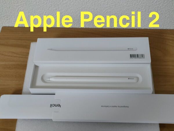Apple Pencil 第2世代 純正品 動作確認済み