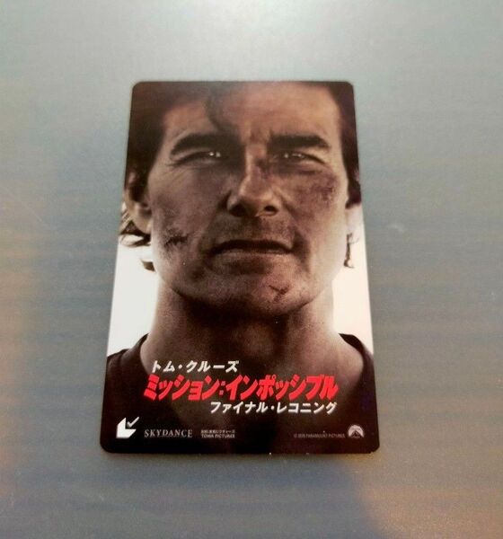 映画 ミッション:インポッシブル ファイナル・レコニング ムビチケ 未使用 削りなしトム・クルーズ