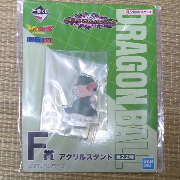 BANDAI バンダイ 一番くじ ドラゴンボール アクリルスタンド