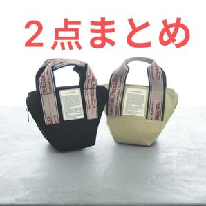 THEATRE PRODUCTS ポーチバッグ BLACK&BEGIE 2点まとめ 男女兼用 新品未使用