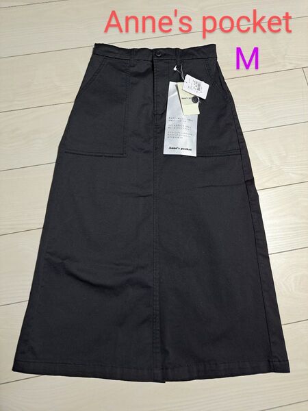 【新品】アンズポケット ロングスカート スリット入り ブラック レディース M