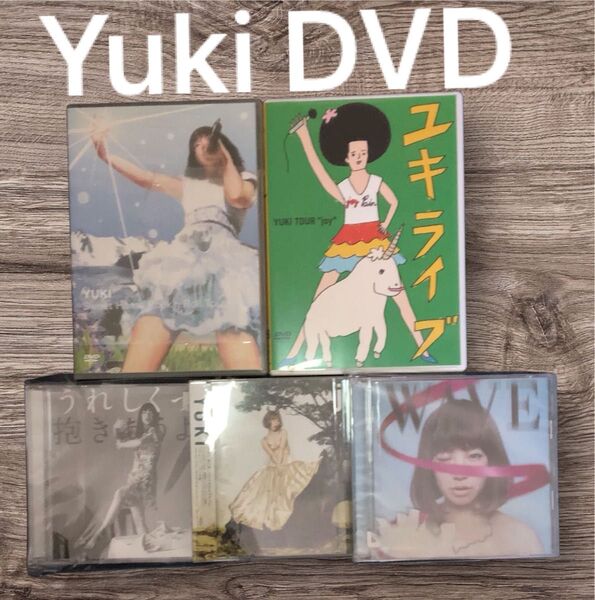 ジュディマリのユキライヴを含むCD5枚セット。ユキライヴ JOYツアーアルバム JOY WAVE