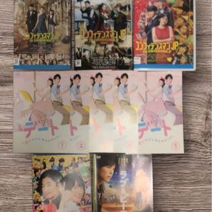 デートDVD 長谷川博己 杏 コンフィデンスマン 長澤まさみ 新垣結衣 レンタル落ち まとめ売り