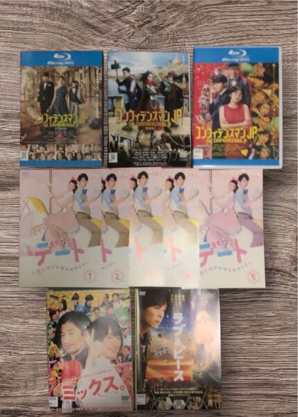値下げ!デートDVD 杏 長谷川博己 吉沢良太 コンフィデンスマンjp 長澤まさみ 三浦春馬 レンタル落ち