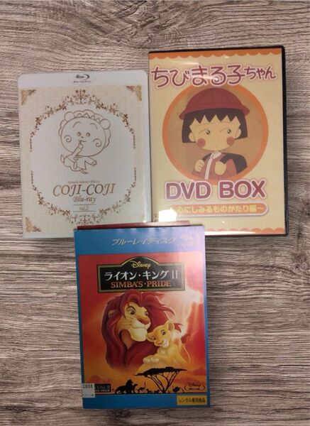 値下げ!コジコジDVD ちびまる子ちゃん ライオンキング2 まとめ売り