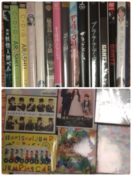 激安!嵐DVD Hey! Say! JUMP まとめ売り レンタル落ち 正規品 日本映画 ライブ