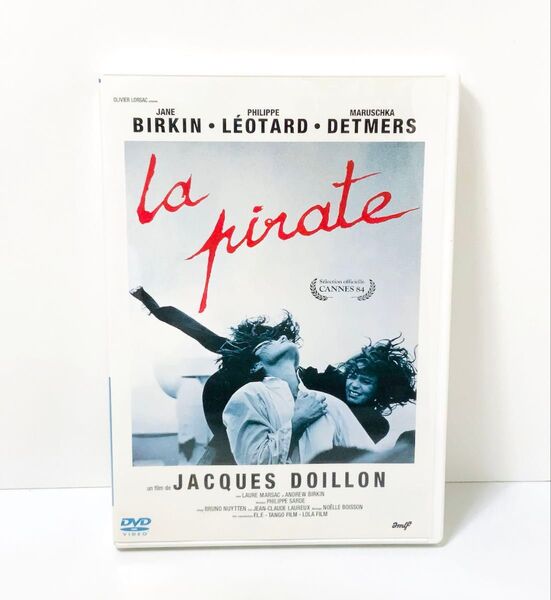 ラ・ピラート (無修正完全版) DVD ジャック・ドワイヨン