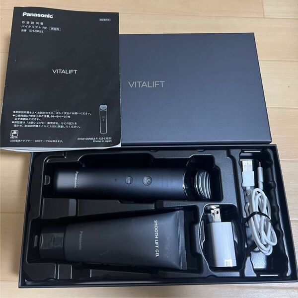 Panasonic VITALIFT バイタリフト EH-SR85-K