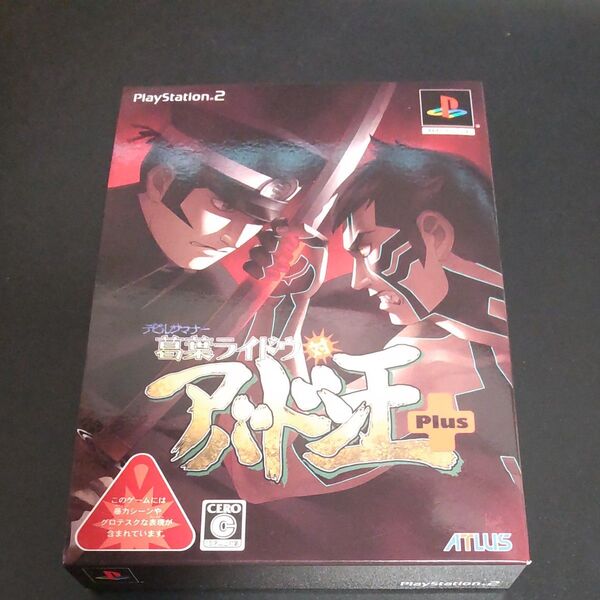 【PS2】 デビルサマナー 葛葉ライドウ対アバドン王 Plus