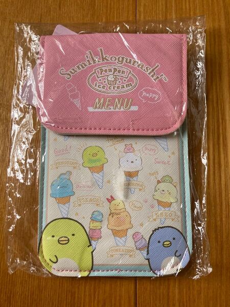 【新品】すみっコぐらし 携帯ケース ポーチ メガネケース マルチホルダー