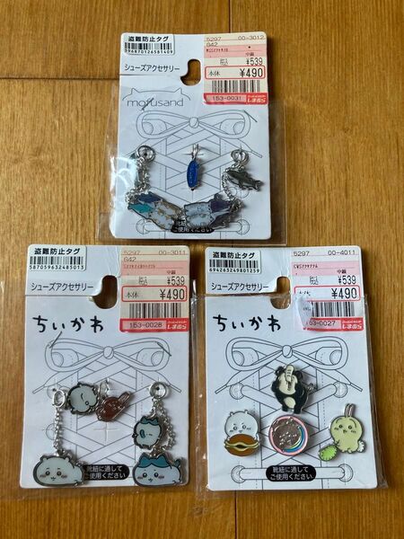 ちいかわ シューズアクセサリー モフサンド 4個セット
