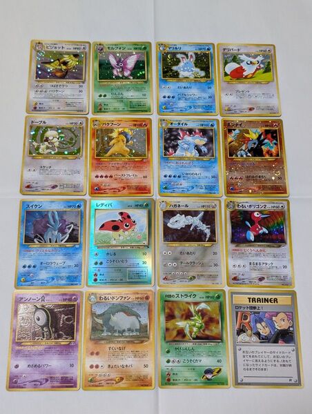ポケモンカード 旧裏 まとめ売り その④