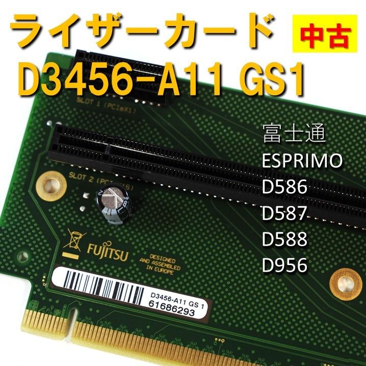 pcmax_lak-31