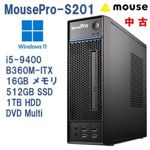 デスクトップPC】 i5-9400 16/256+1000GB DVD Win11 Mouse Pro-S201 動作確認済