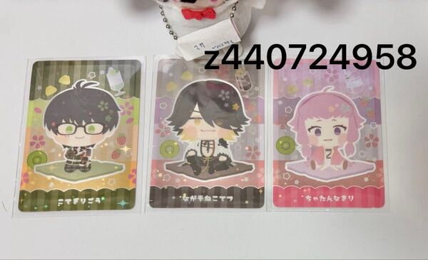 わんぱく!刀剣乱舞 CAFE カード入り ウエハース コレクト ボックス 第2弾 第4弾 篭手切江 長曽祢虎徹 北谷菜切