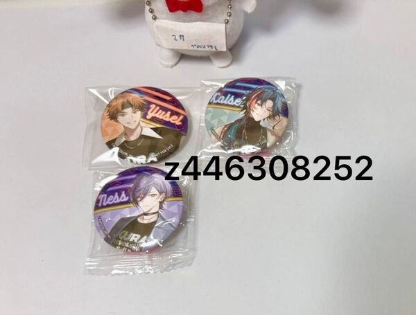 にじさんじ くら寿司 コラボ 缶バッジ 3SK 北見遊征 魁星 榊ネス