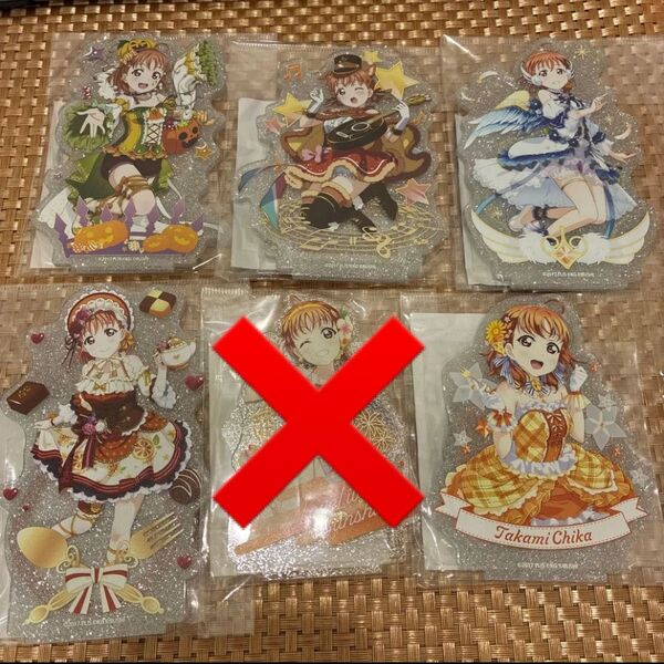 ラブライブサンシャイン 高海千歌 アクリルスタンド