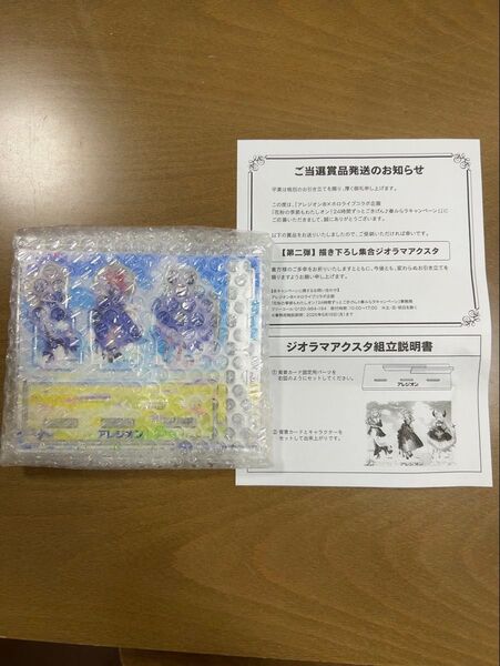 【当選品】アレジオン ホロライブ 集合アクリルスタンド