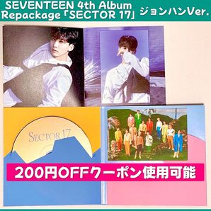 SEVENTEEN 4th ALBUM Repackage SECTOR17 ジョンハン CD