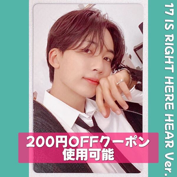 SEVENTEEN ジョンハン HEAR ver 通常盤 封入 17 IS RIGHT HERE トレカ